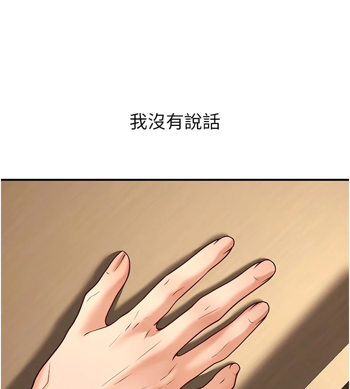 170P - 已婚学生想坏坏