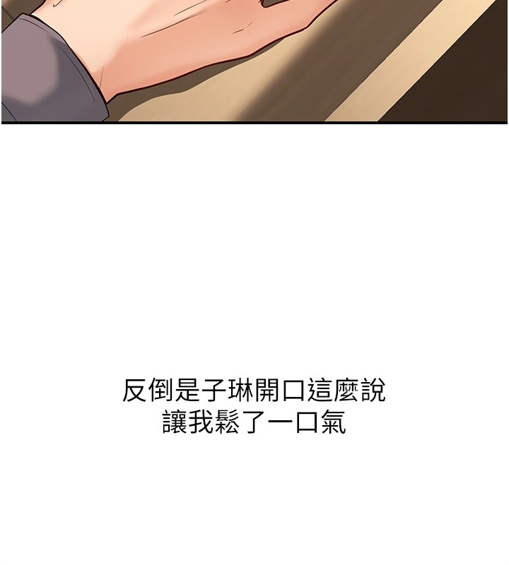171P - 已婚学生想坏坏