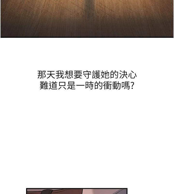175P - 已婚学生想坏坏