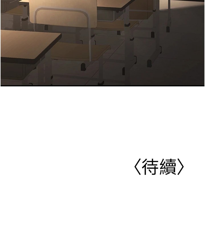 179P - 已婚学生想坏坏