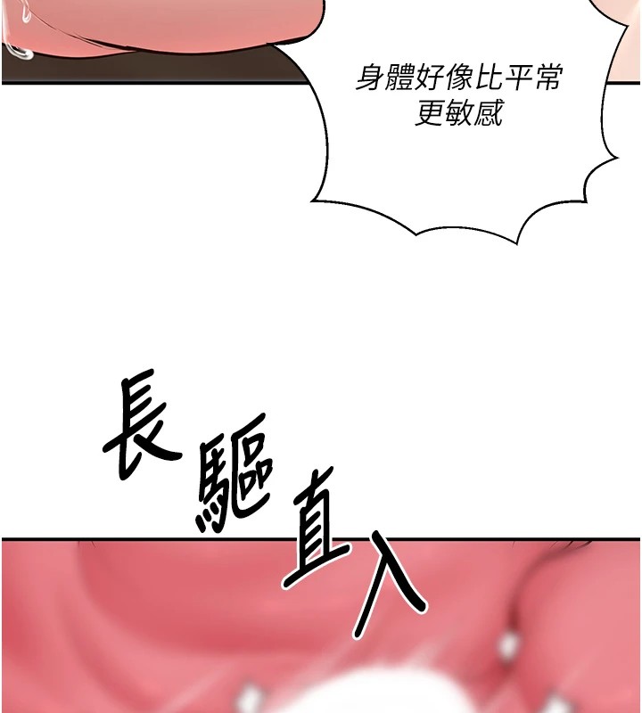 18P - 已婚学生想坏坏