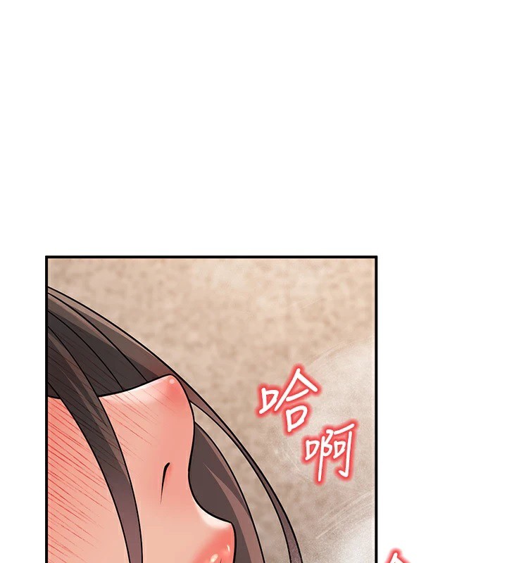 1P - 已婚学生想坏坏