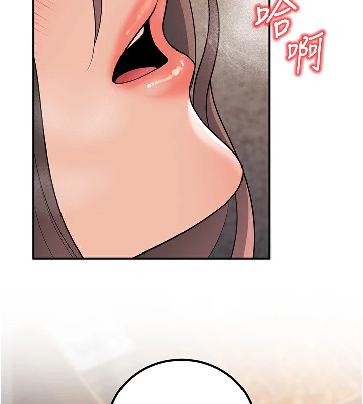 2P - 已婚学生想坏坏
