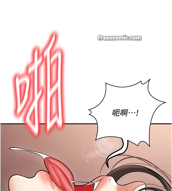 30P - 已婚学生想坏坏