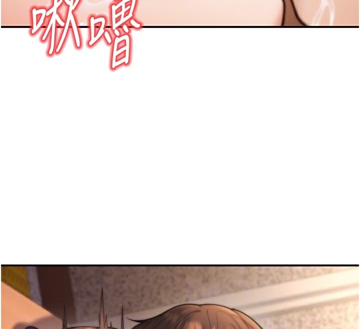 37P - 已婚学生想坏坏