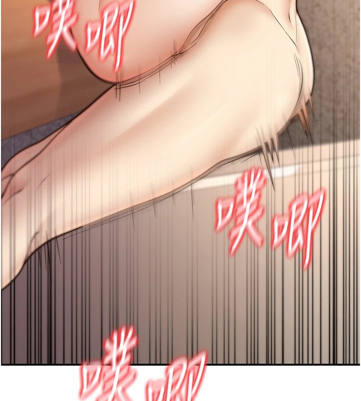 39P - 已婚学生想坏坏