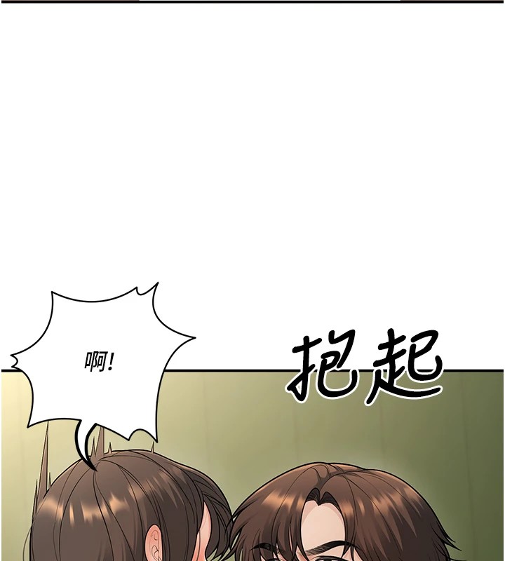 42P - 已婚学生想坏坏