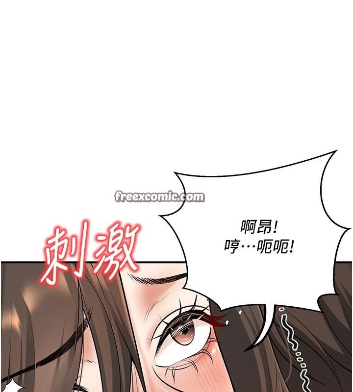 45P - 已婚学生想坏坏