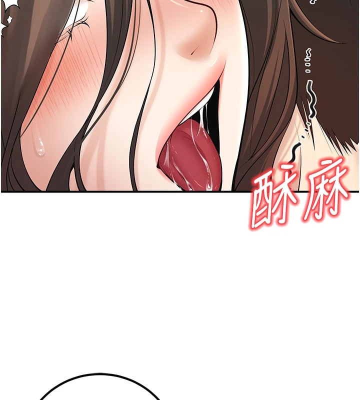 46P - 已婚学生想坏坏