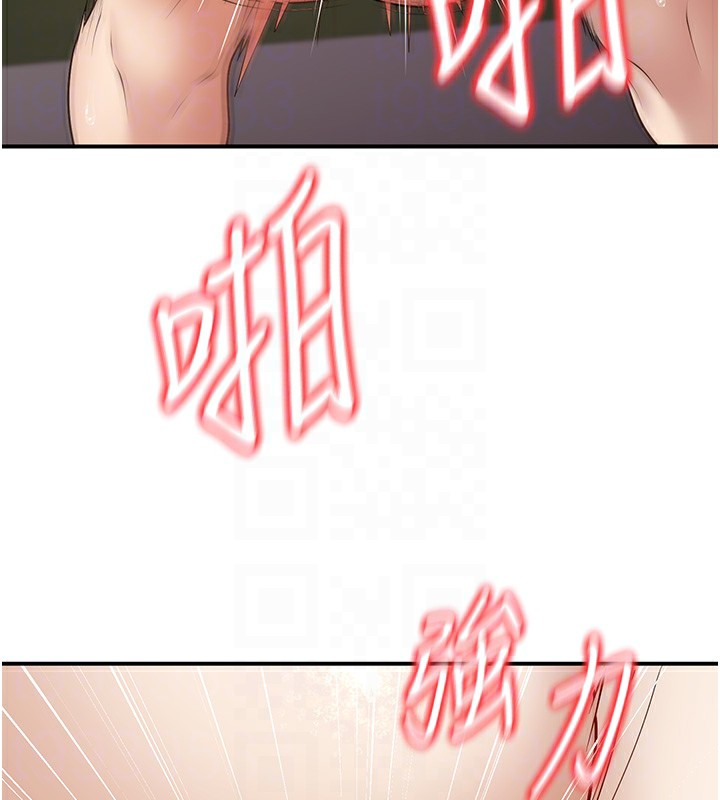 49P - 已婚学生想坏坏