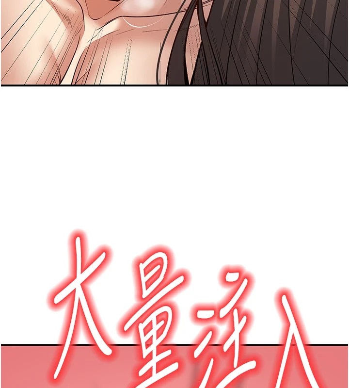 53P - 已婚学生想坏坏
