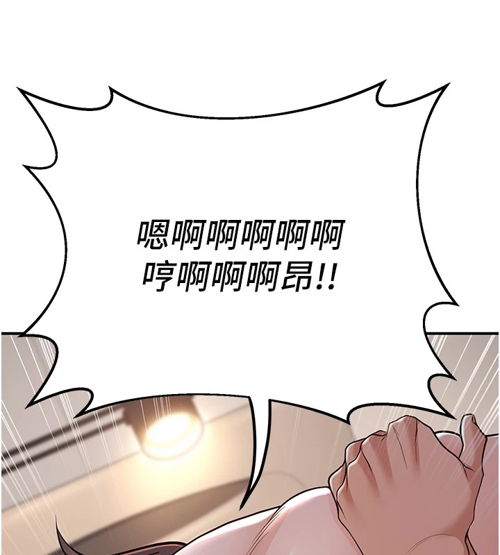 56P - 已婚学生想坏坏
