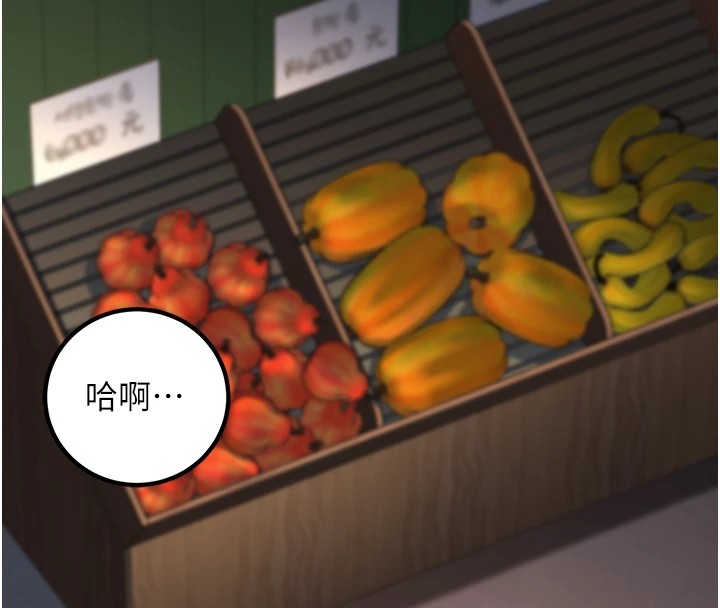 59P - 已婚学生想坏坏