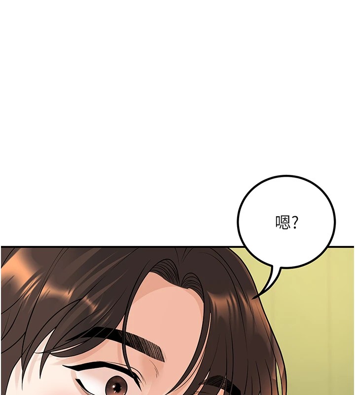 5P - 已婚学生想坏坏
