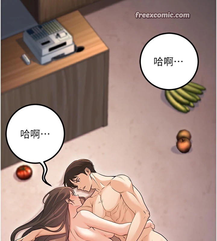 60P - 已婚学生想坏坏