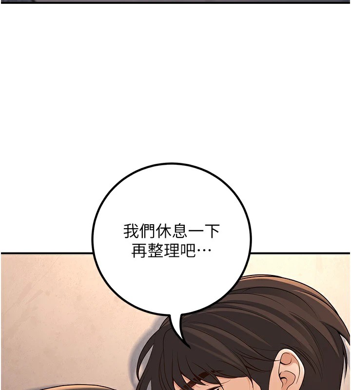 62P - 已婚学生想坏坏
