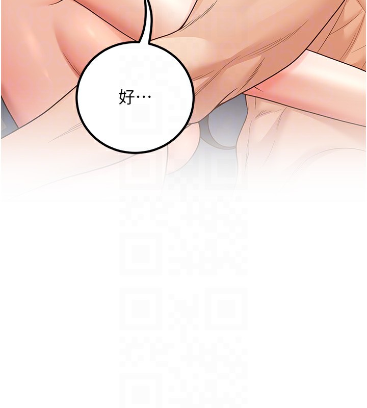 64P - 已婚学生想坏坏