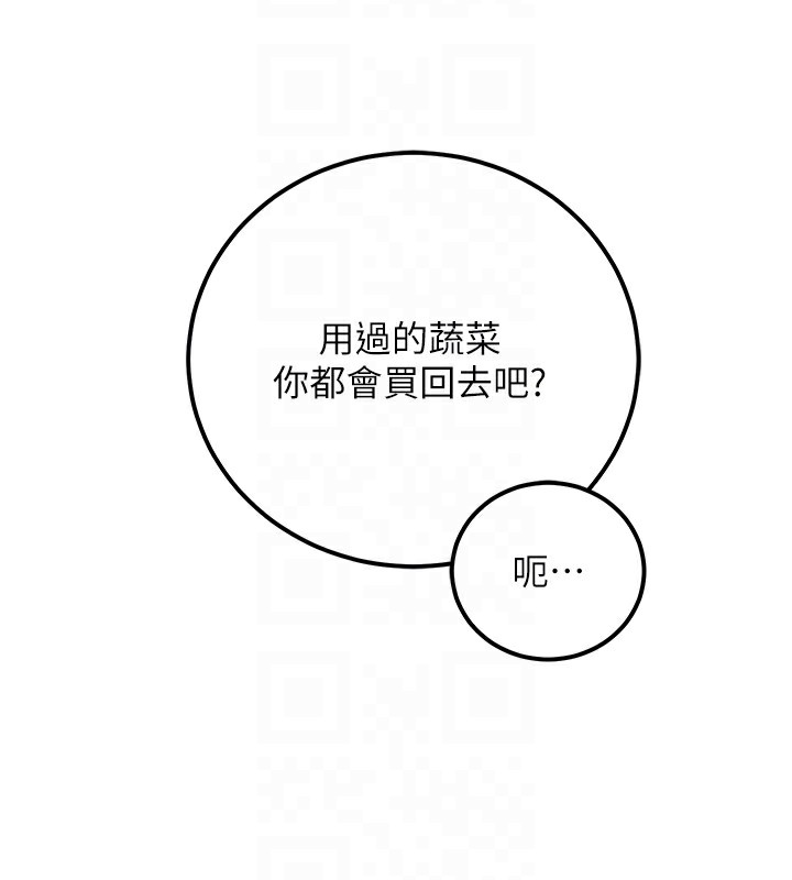 65P - 已婚学生想坏坏