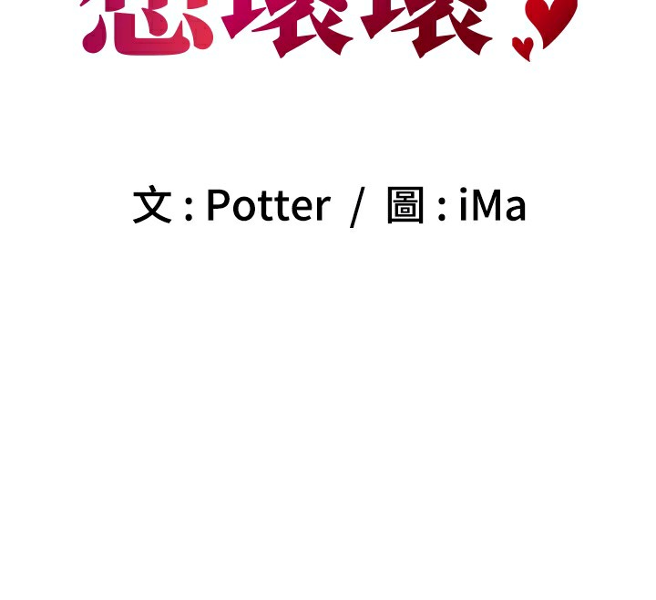 67P - 已婚学生想坏坏