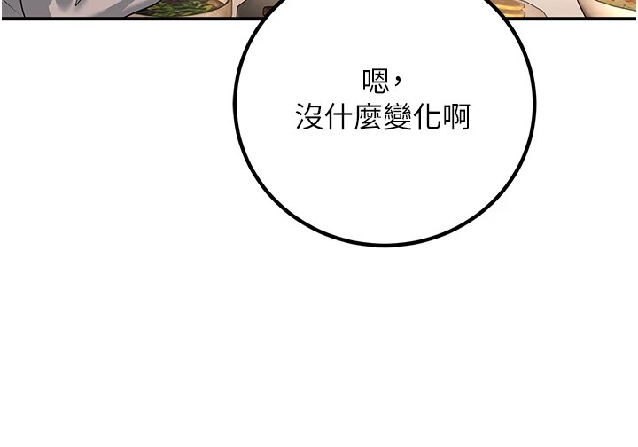 71P - 已婚学生想坏坏