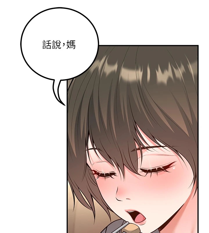 74P - 已婚学生想坏坏