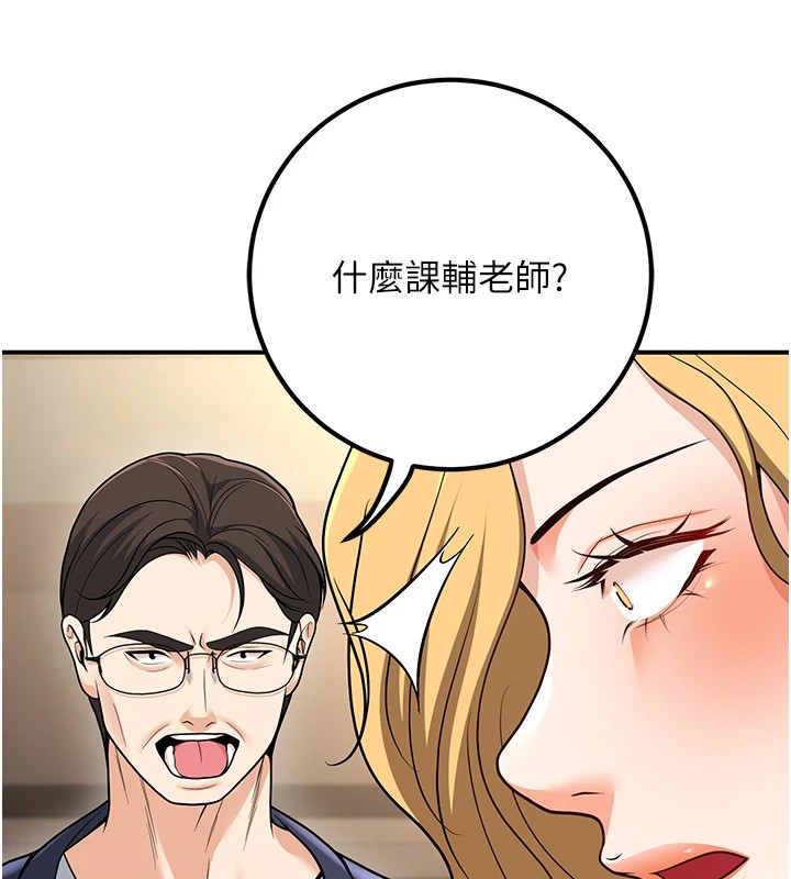 76P - 已婚学生想坏坏