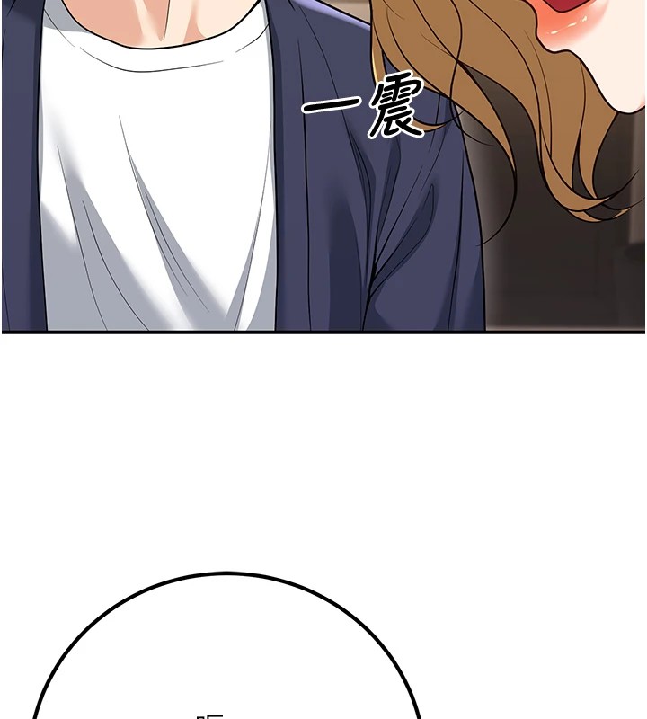 77P - 已婚学生想坏坏