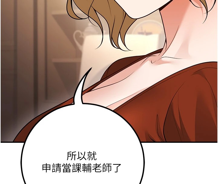 79P - 已婚学生想坏坏