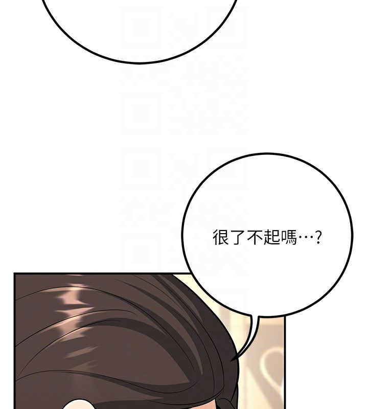 80P - 已婚学生想坏坏