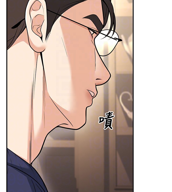 81P - 已婚学生想坏坏