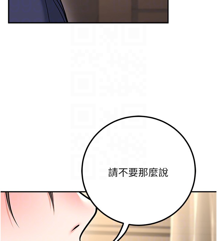 82P - 已婚学生想坏坏
