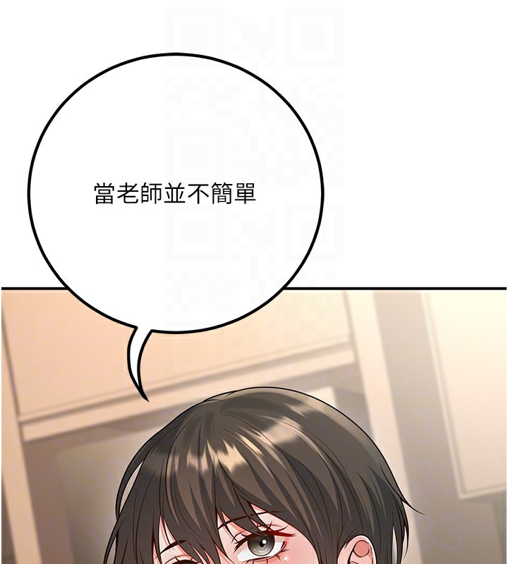 85P - 已婚学生想坏坏