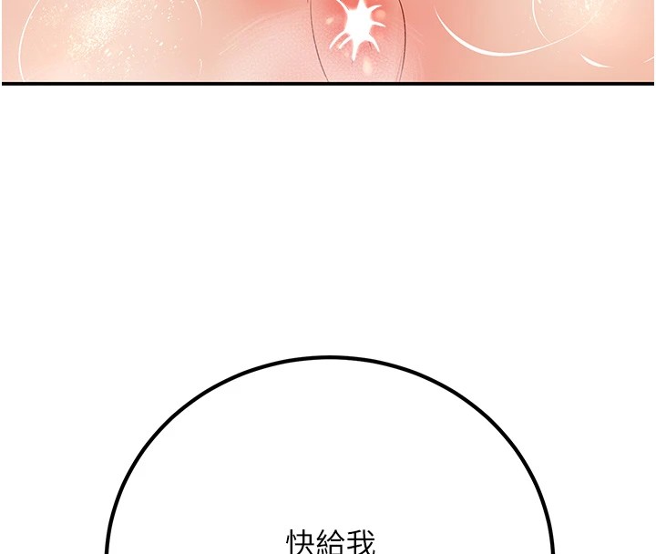 8P - 已婚学生想坏坏