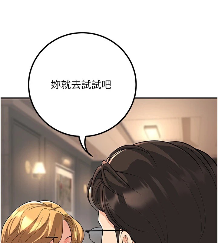 97P - 已婚学生想坏坏