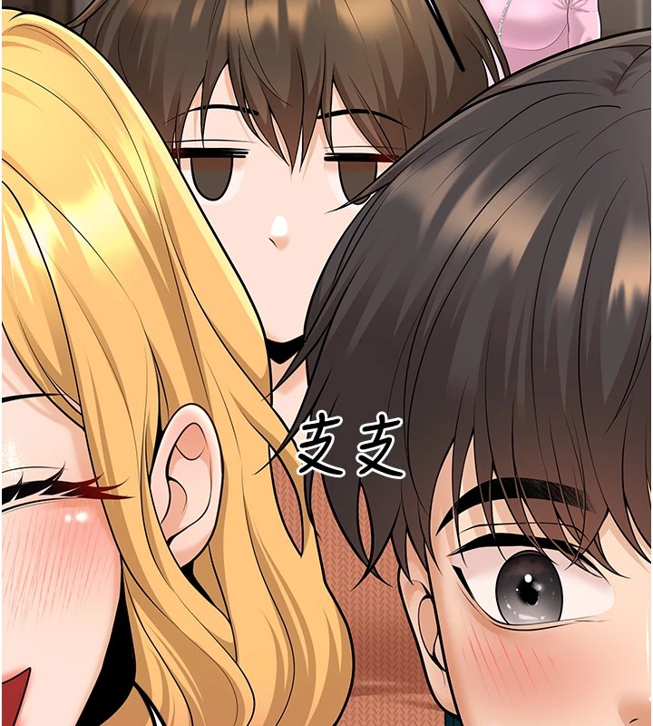 113P - 已婚学生想坏坏