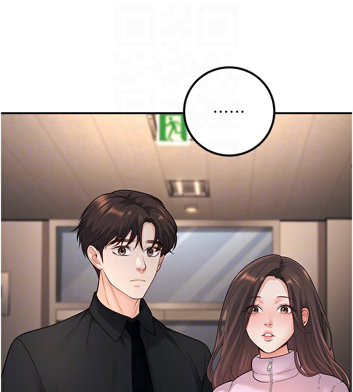 117P - 已婚学生想坏坏