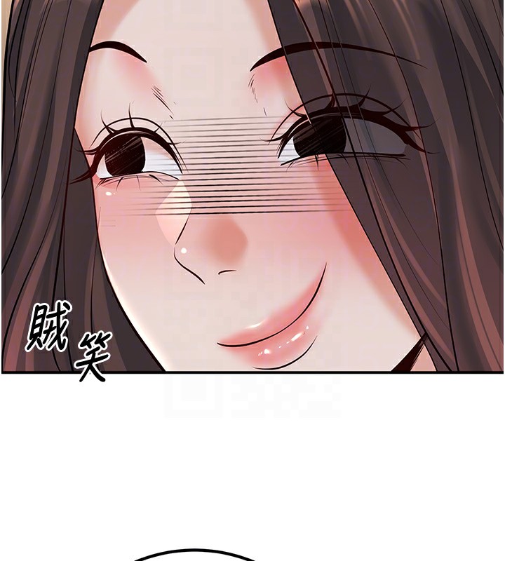 119P - 已婚学生想坏坏