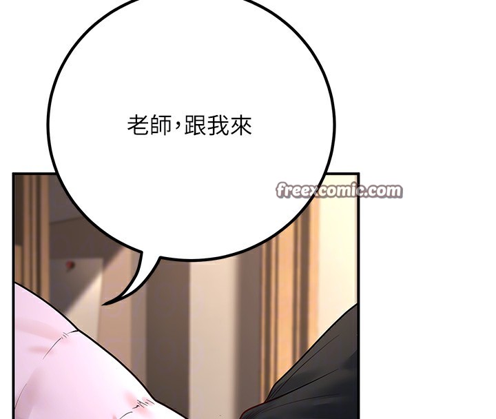 120P - 已婚学生想坏坏