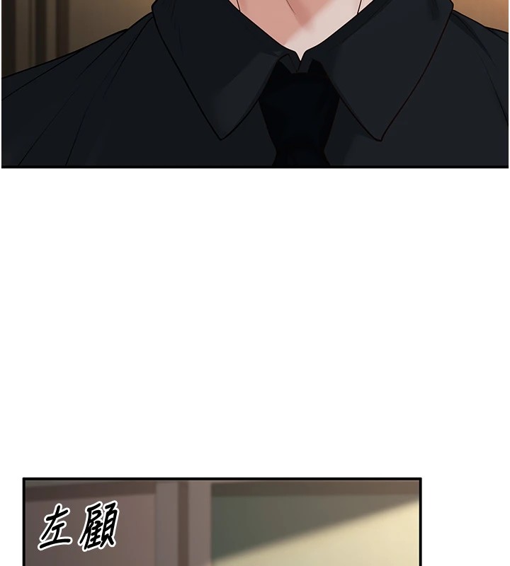 127P - 已婚学生想坏坏