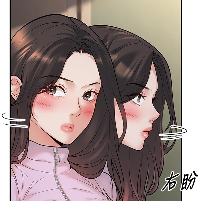 128P - 已婚学生想坏坏