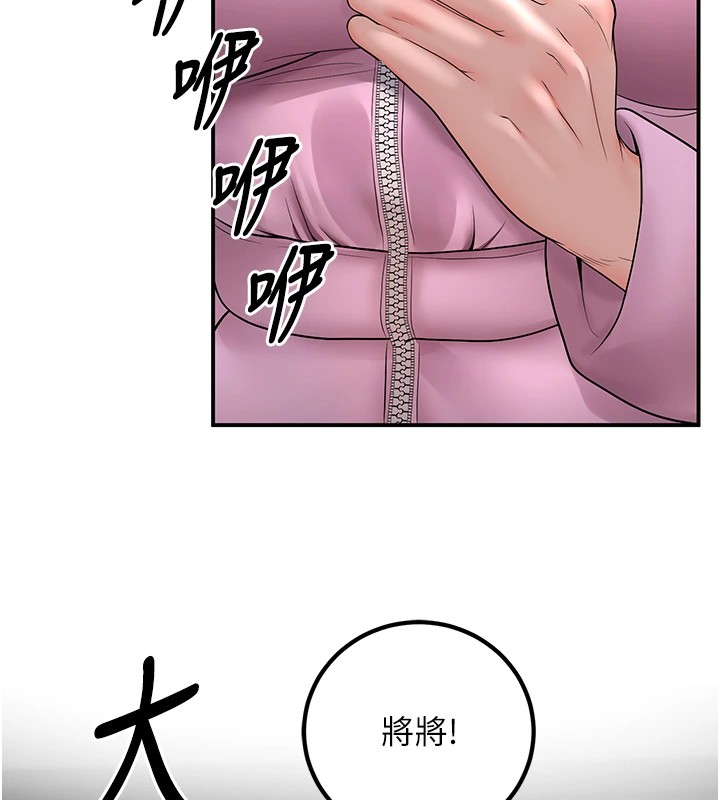 131P - 已婚学生想坏坏