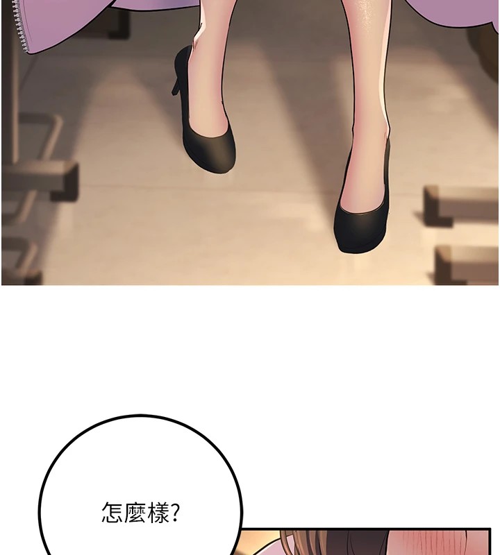 134P - 已婚学生想坏坏