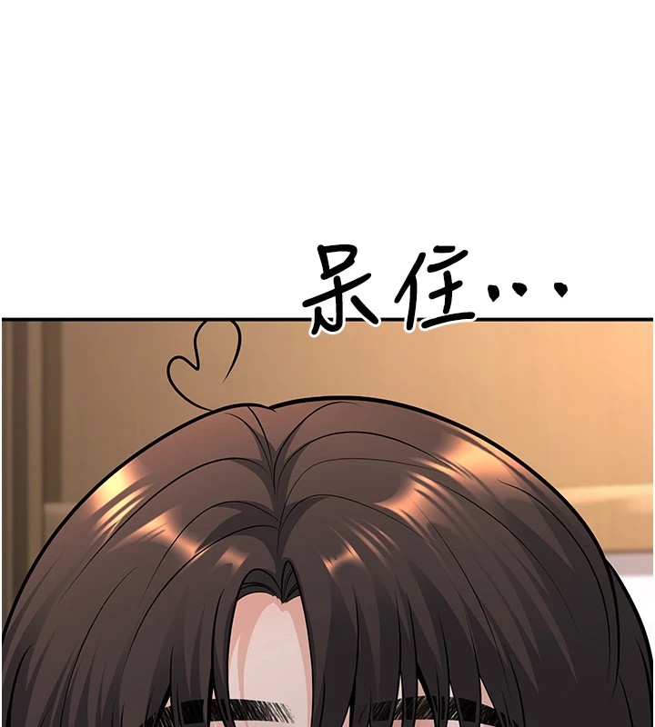 139P - 已婚学生想坏坏
