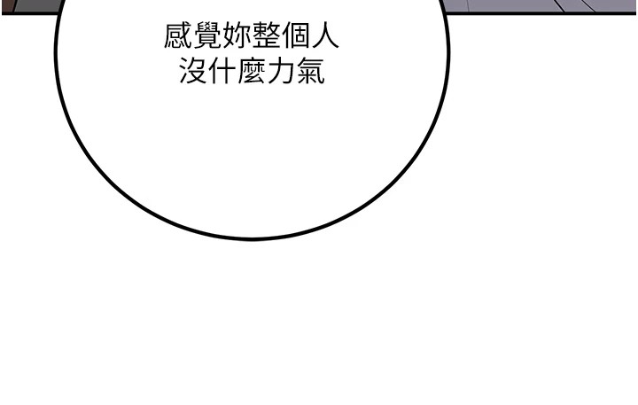 13P - 已婚学生想坏坏