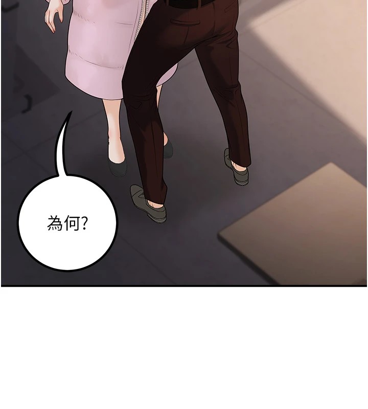 143P - 已婚学生想坏坏