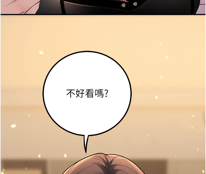 145P - 已婚学生想坏坏