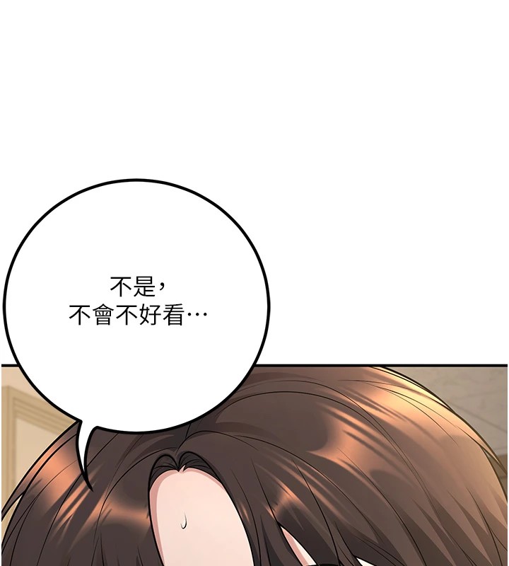 148P - 已婚学生想坏坏