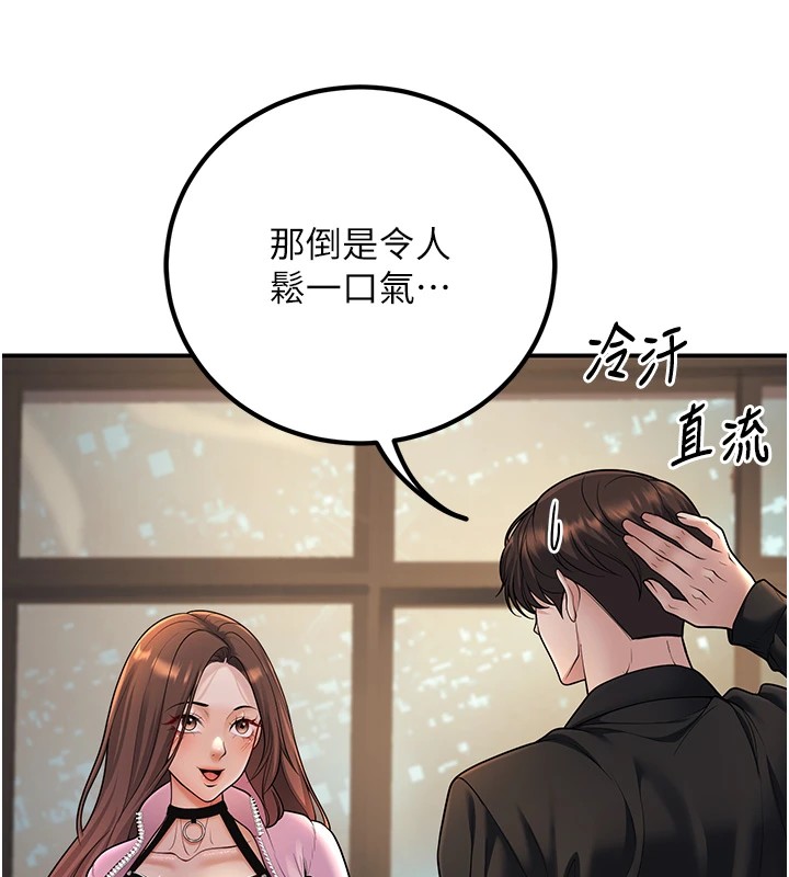 156P - 已婚学生想坏坏