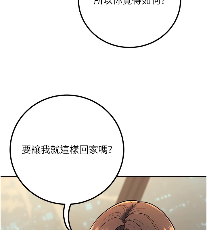 158P - 已婚学生想坏坏