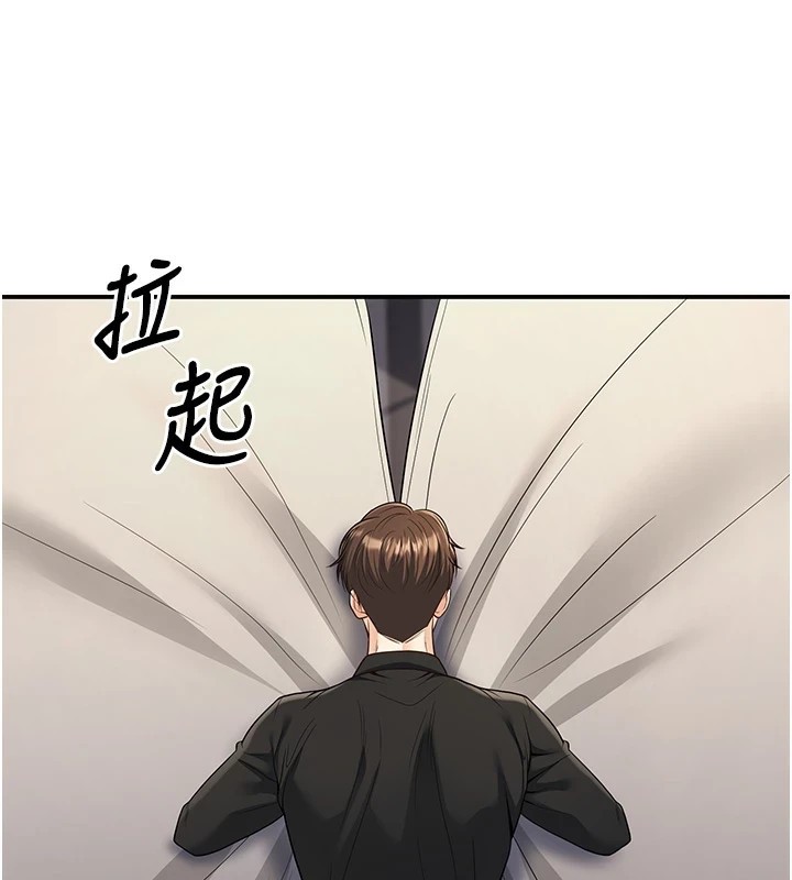 169P - 已婚学生想坏坏